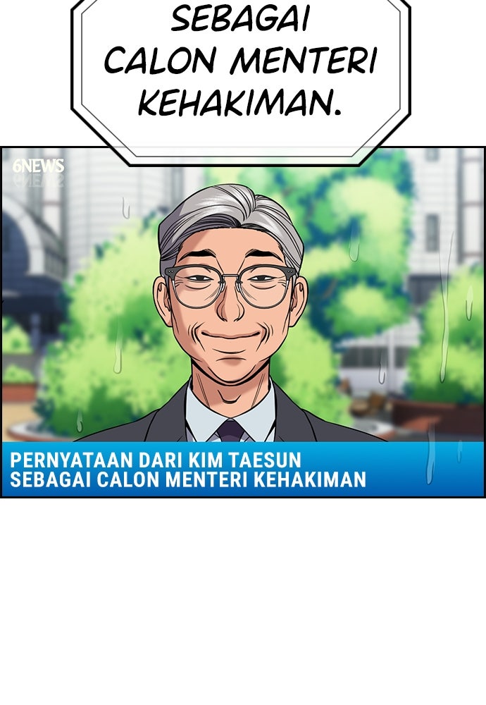 Read The Real Lesson ID Manga Online