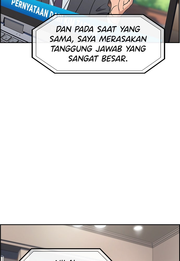 Read The Real Lesson ID Manga Online