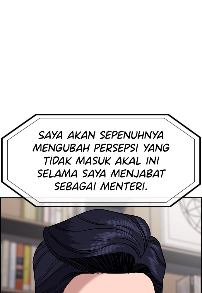 Read The Real Lesson ID Manga Online