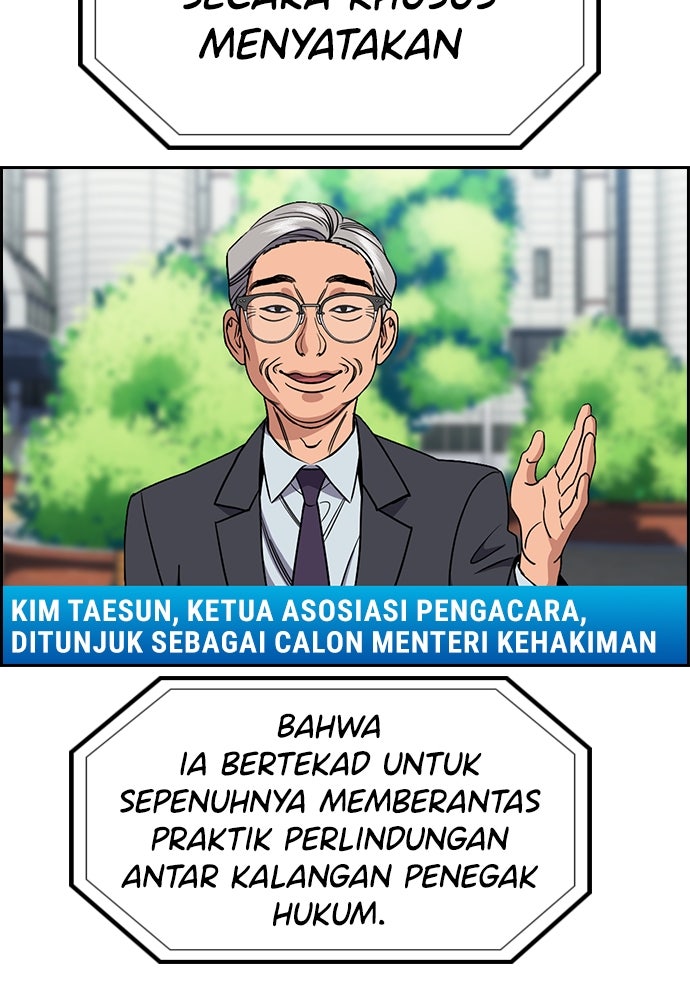 Read The Real Lesson ID Manga Online