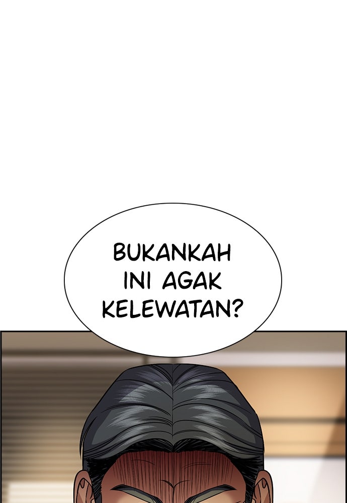 Read The Real Lesson ID Manga Online