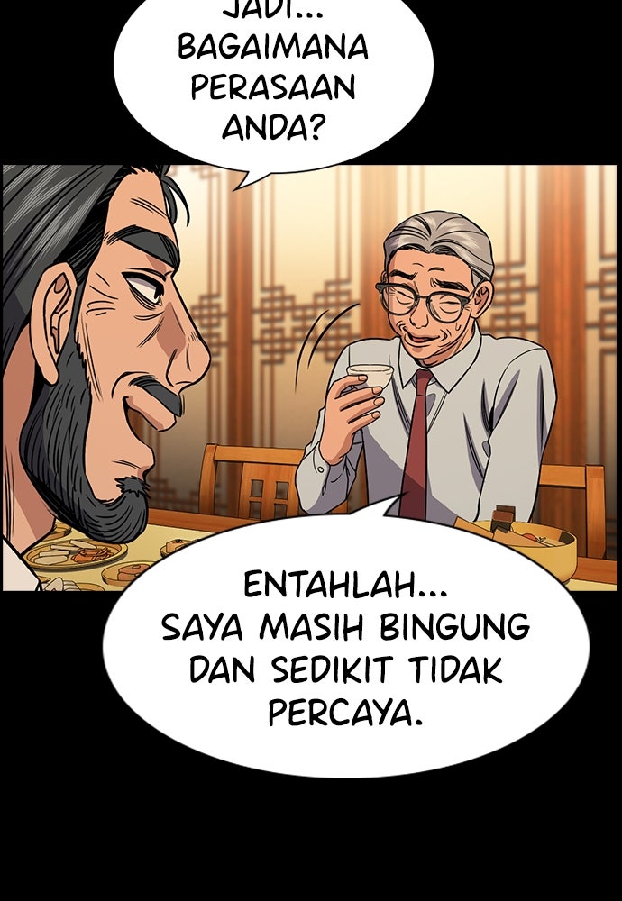 Read The Real Lesson ID Manga Online