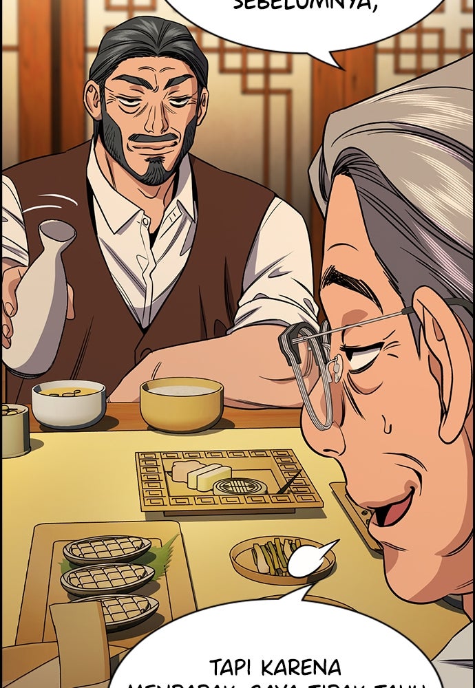 Read The Real Lesson ID Manga Online