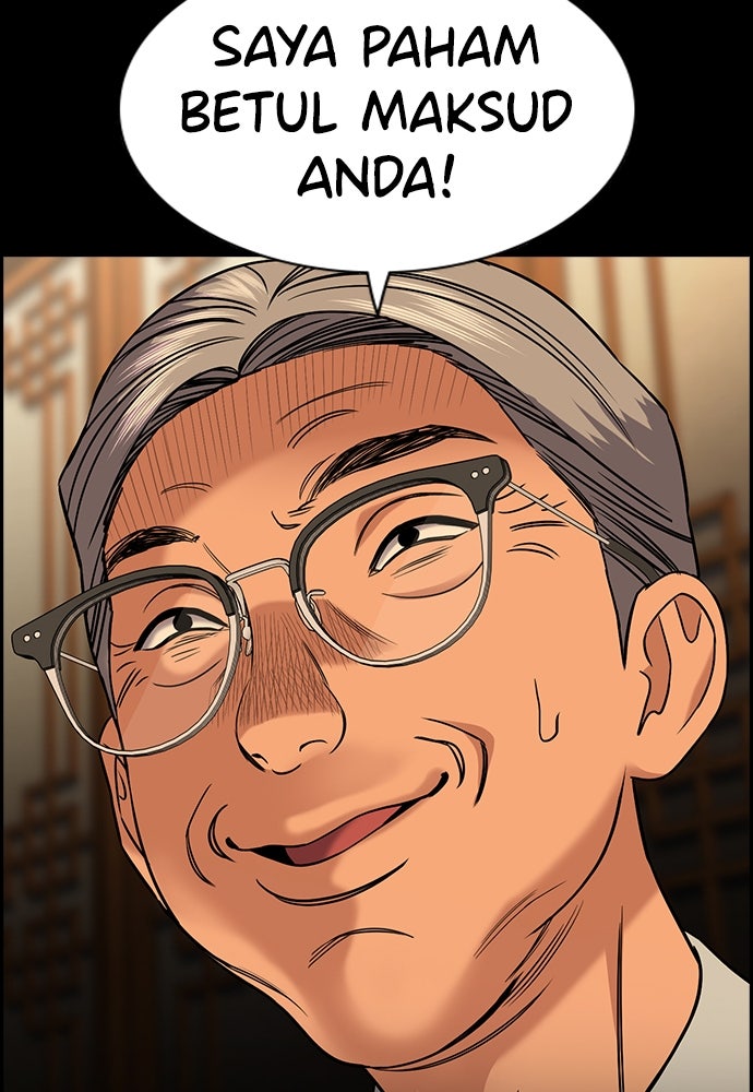 Read The Real Lesson ID Manga Online