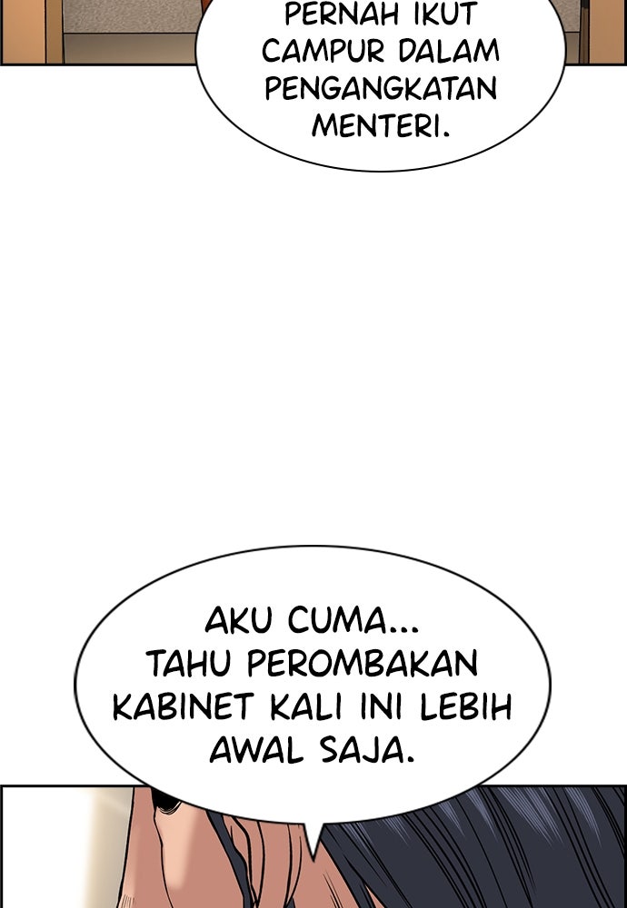 Read The Real Lesson ID Manga Online