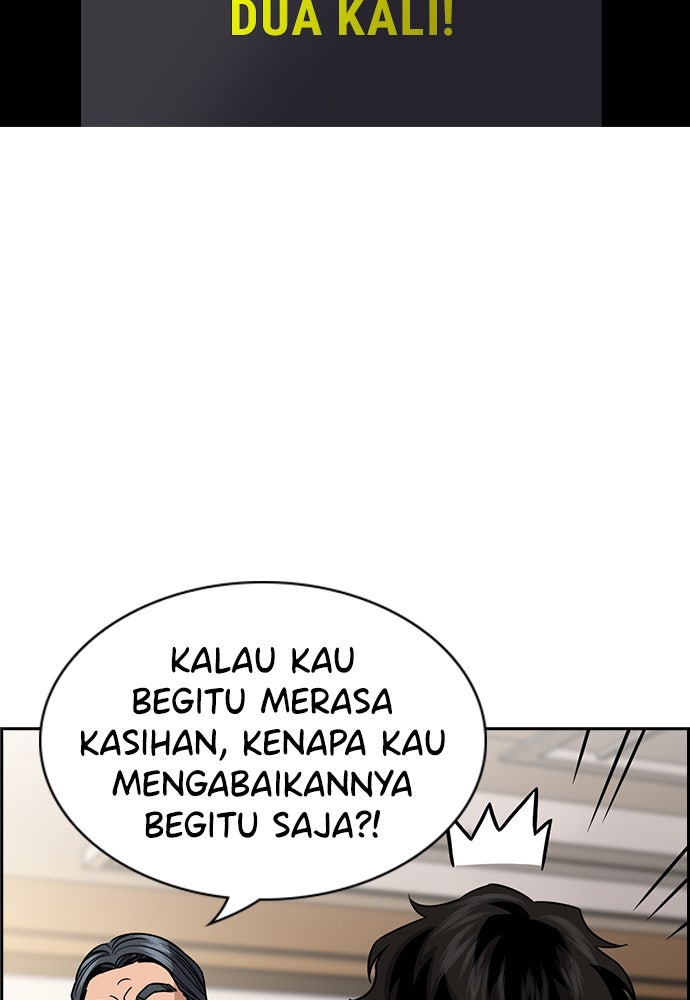 Read The Real Lesson ID Manga Online