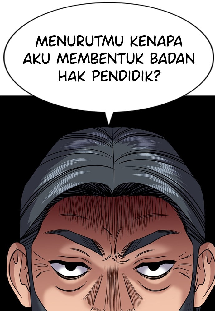 Read The Real Lesson ID Manga Online