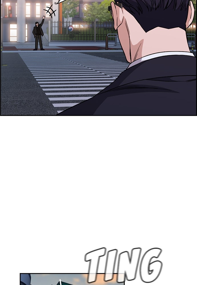 Read The Real Lesson ID Manga Online