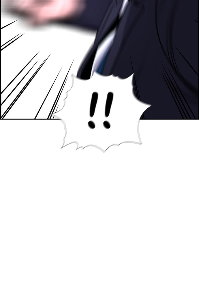 Read The Real Lesson ID Manga Online