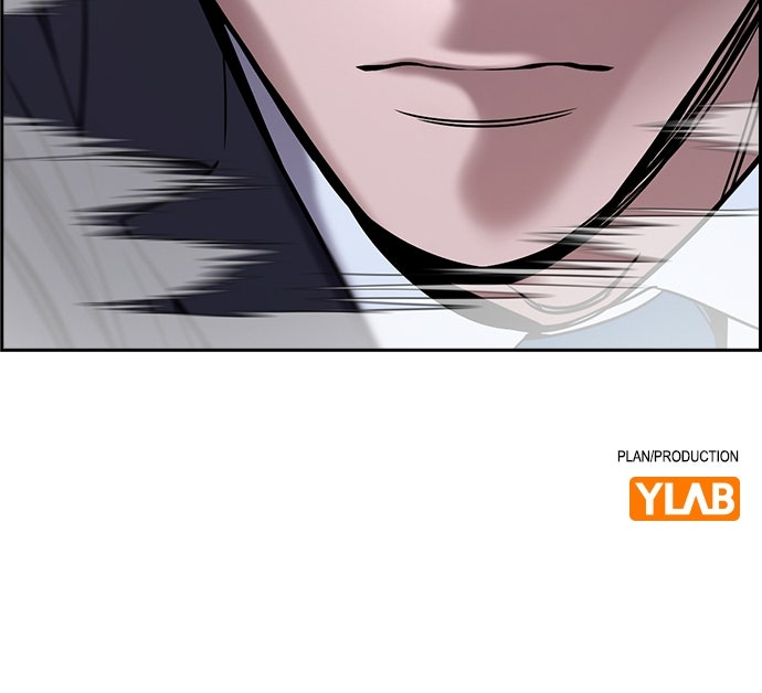 Read The Real Lesson ID Manga Online