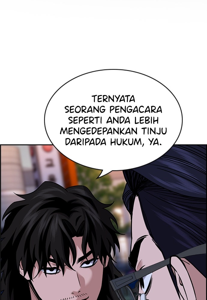 Read The Real Lesson ID Manga Online