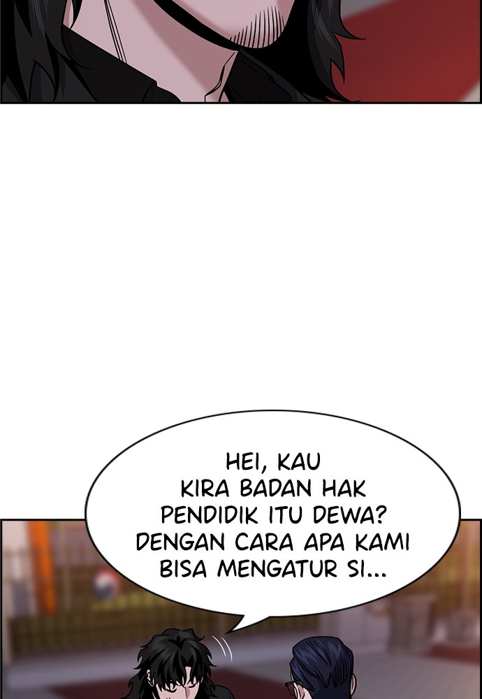 Read The Real Lesson ID Manga Online