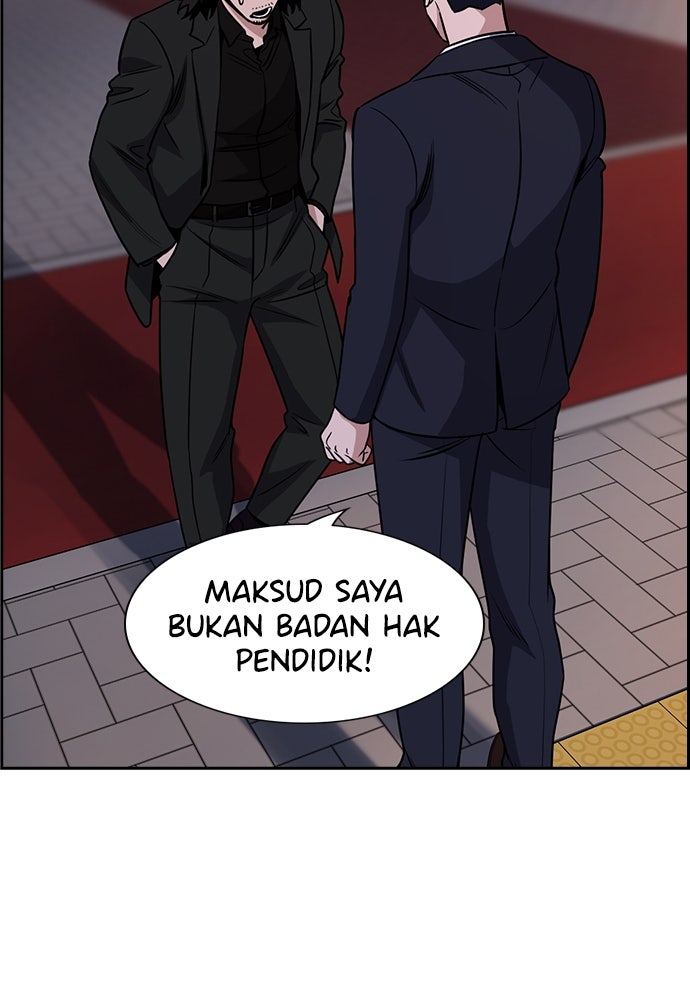 Read The Real Lesson ID Manga Online