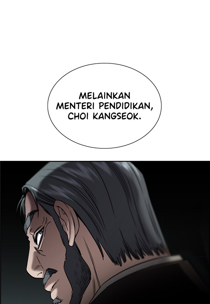 Read The Real Lesson ID Manga Online