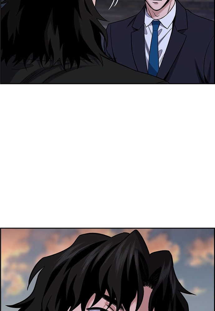 Read The Real Lesson ID Manga Online