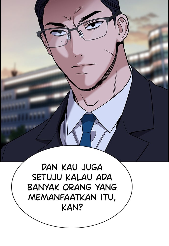 Read The Real Lesson ID Manga Online