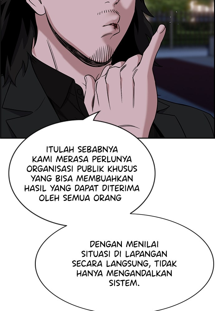 Read The Real Lesson ID Manga Online