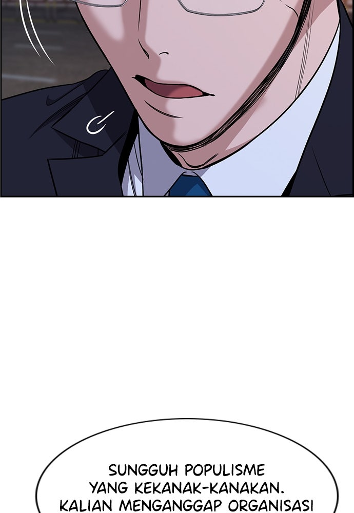 Read The Real Lesson ID Manga Online