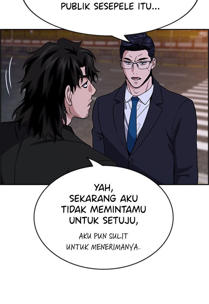 Read The Real Lesson ID Manga Online