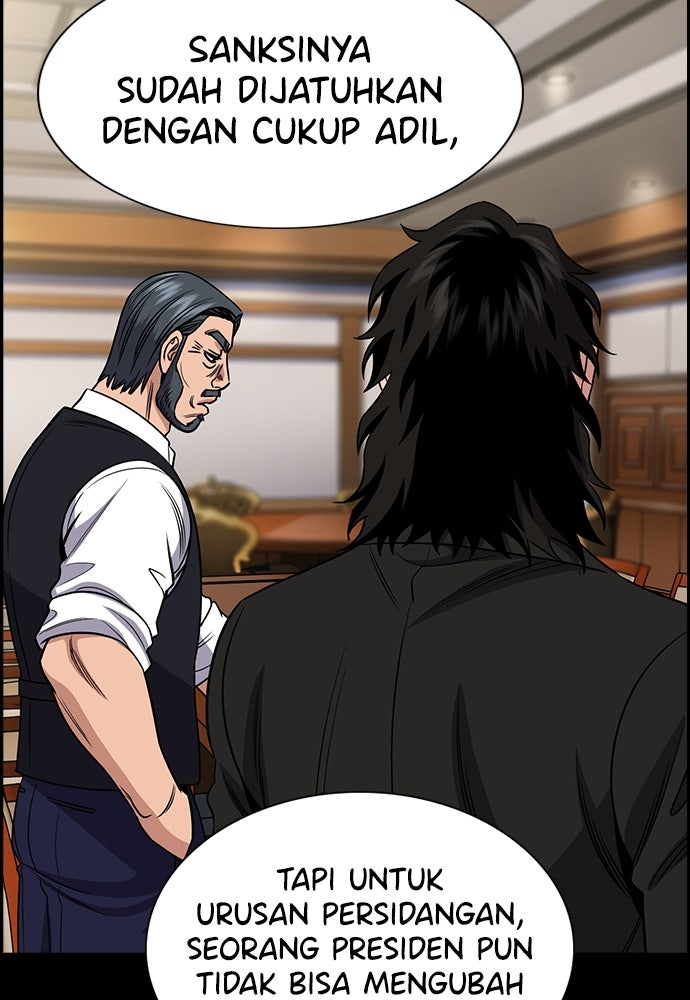 Read The Real Lesson ID Manga Online