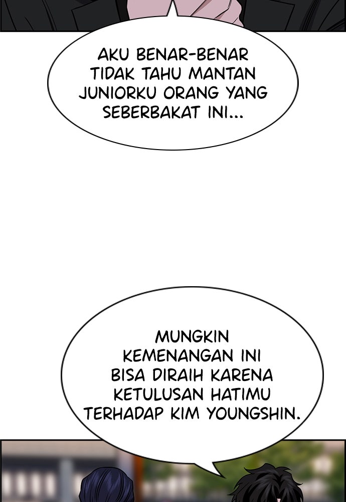 Read The Real Lesson ID Manga Online