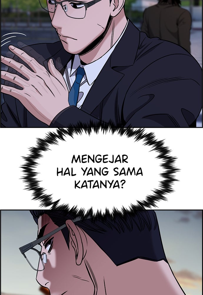 Read The Real Lesson ID Manga Online