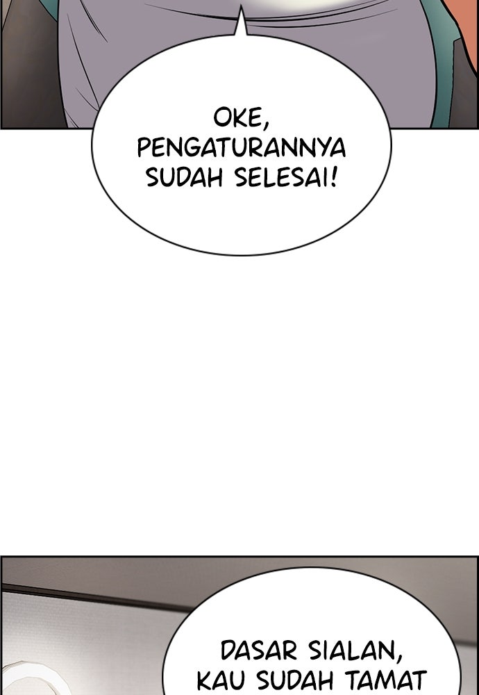 Read The Real Lesson ID Manga Online