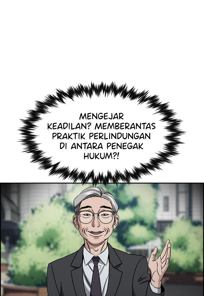 Read The Real Lesson ID Manga Online