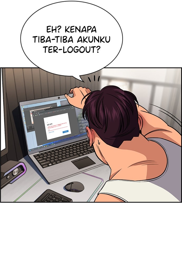 Read The Real Lesson ID Manga Online