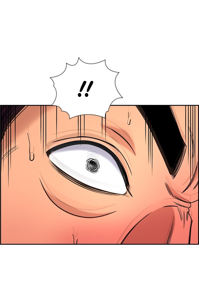 Read The Real Lesson ID Manga Online