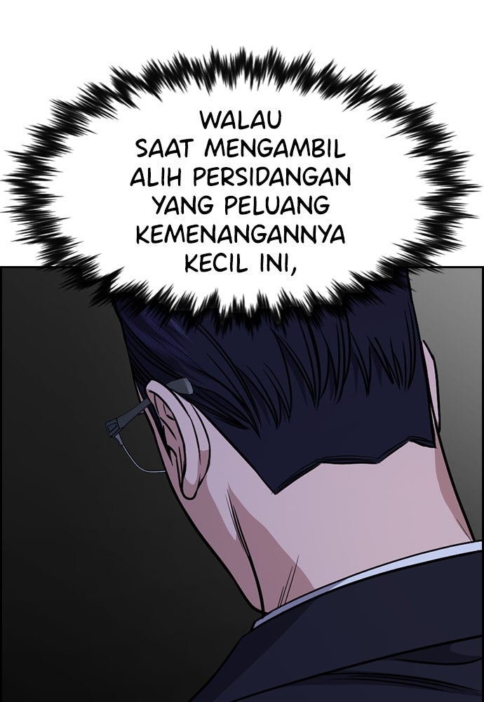 Read The Real Lesson ID Manga Online