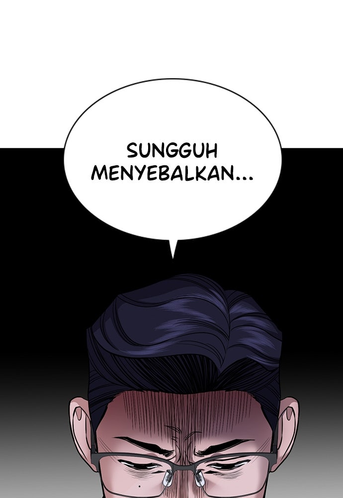 Read The Real Lesson ID Manga Online