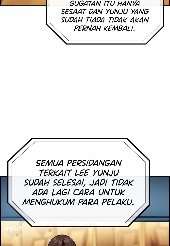 Read The Real Lesson ID Manga Online