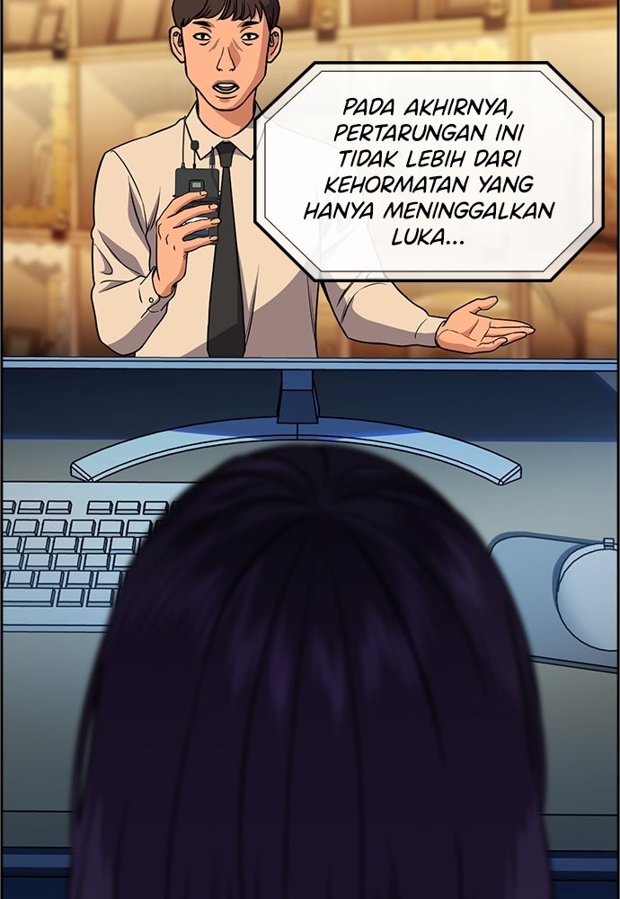 Read The Real Lesson ID Manga Online