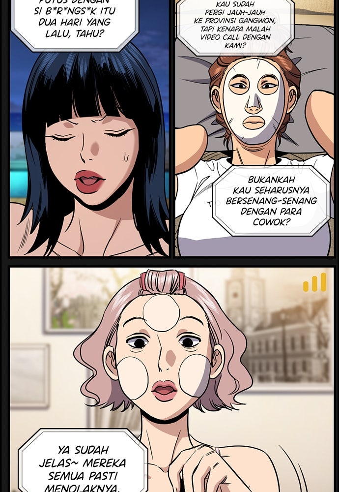 Read The Real Lesson ID Manga Online