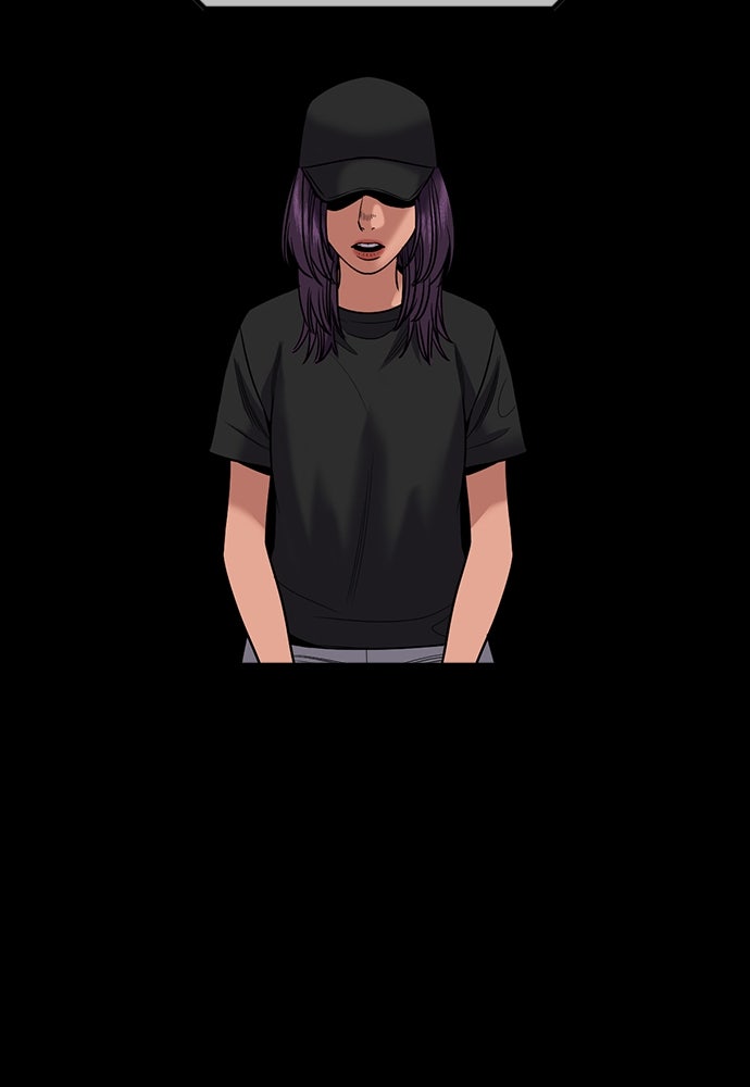 Read The Real Lesson ID Manga Online