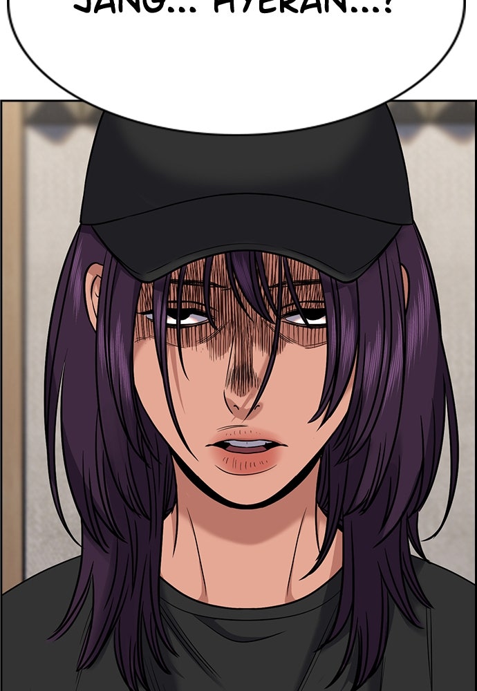 Read The Real Lesson ID Manga Online