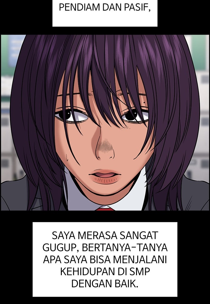 Read The Real Lesson ID Manga Online