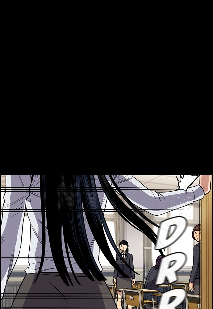 Read The Real Lesson ID Manga Online