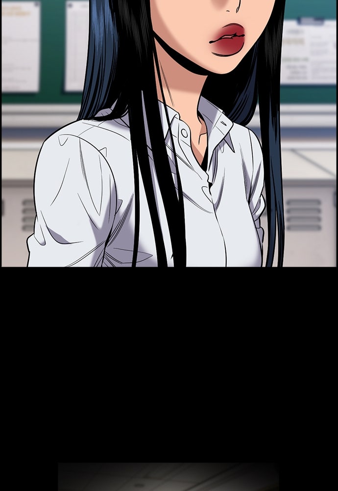 Read The Real Lesson ID Manga Online