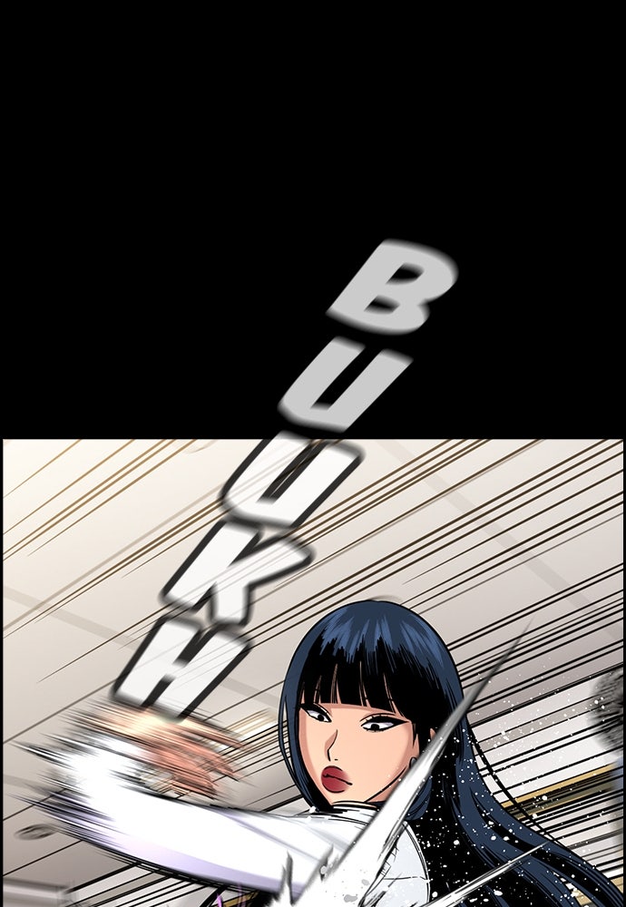 Read The Real Lesson ID Manga Online