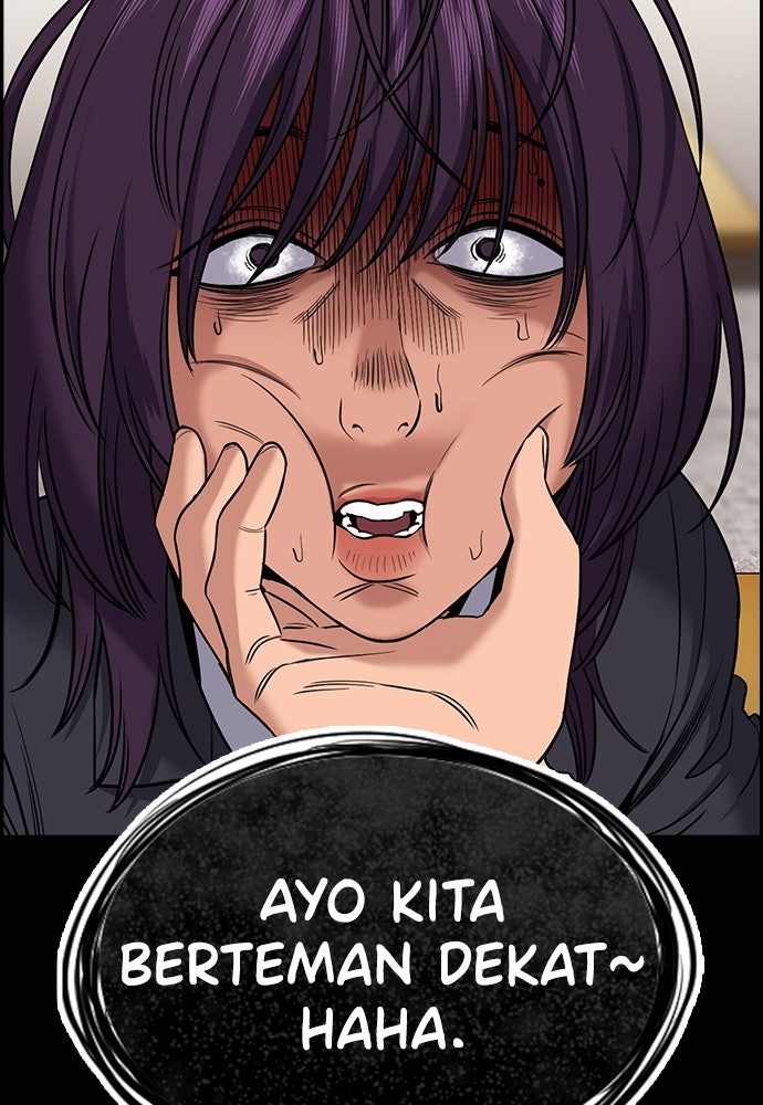 Read The Real Lesson ID Manga Online