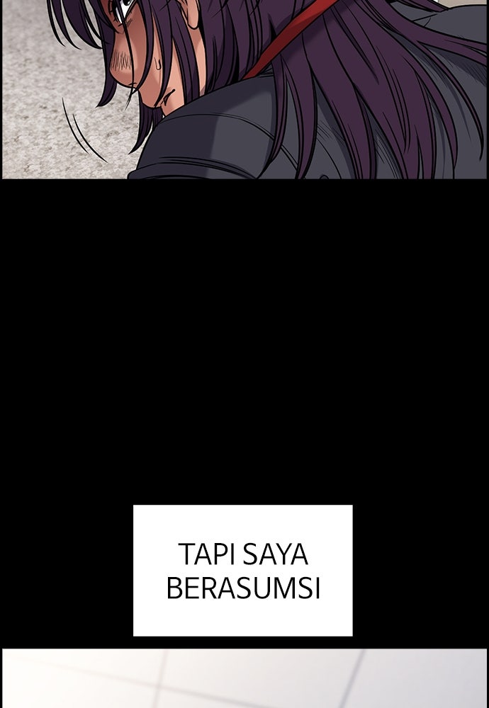 Read The Real Lesson ID Manga Online