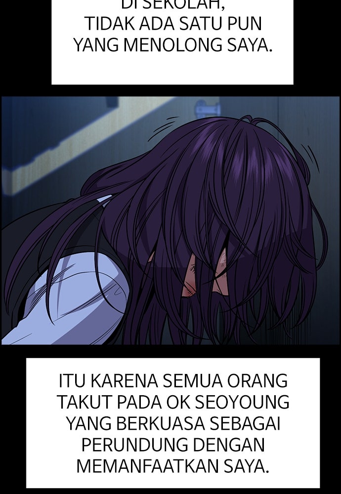 Read The Real Lesson ID Manga Online