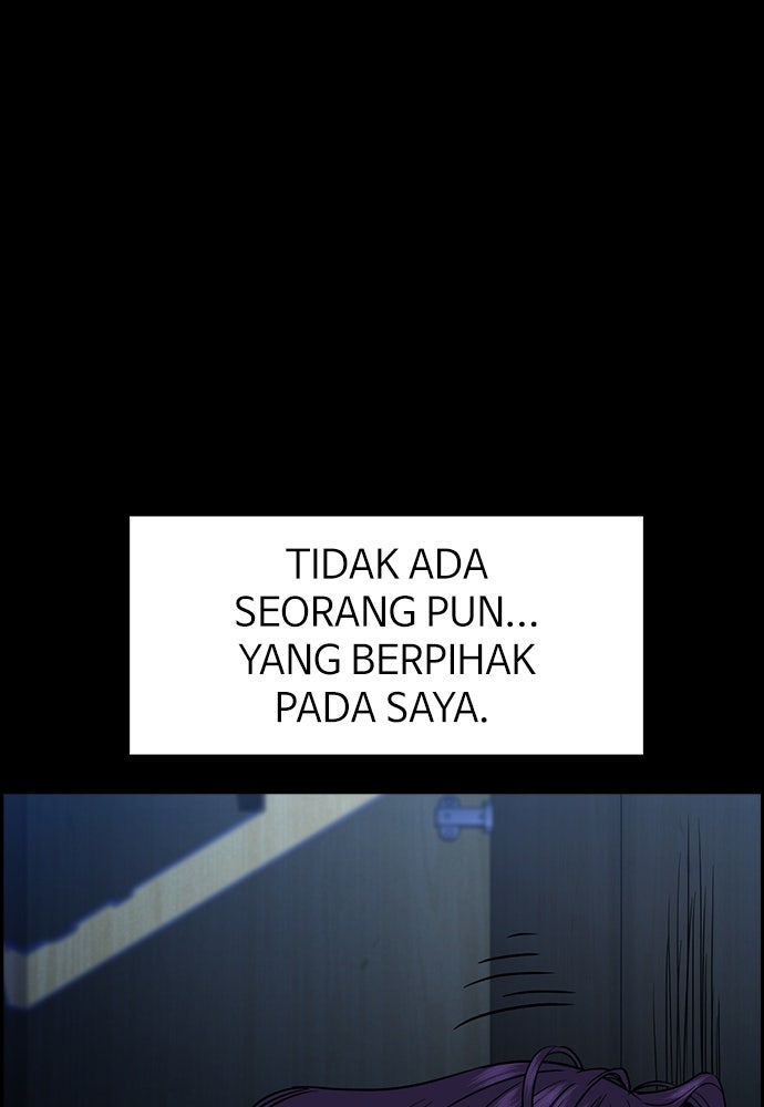 Read The Real Lesson ID Manga Online