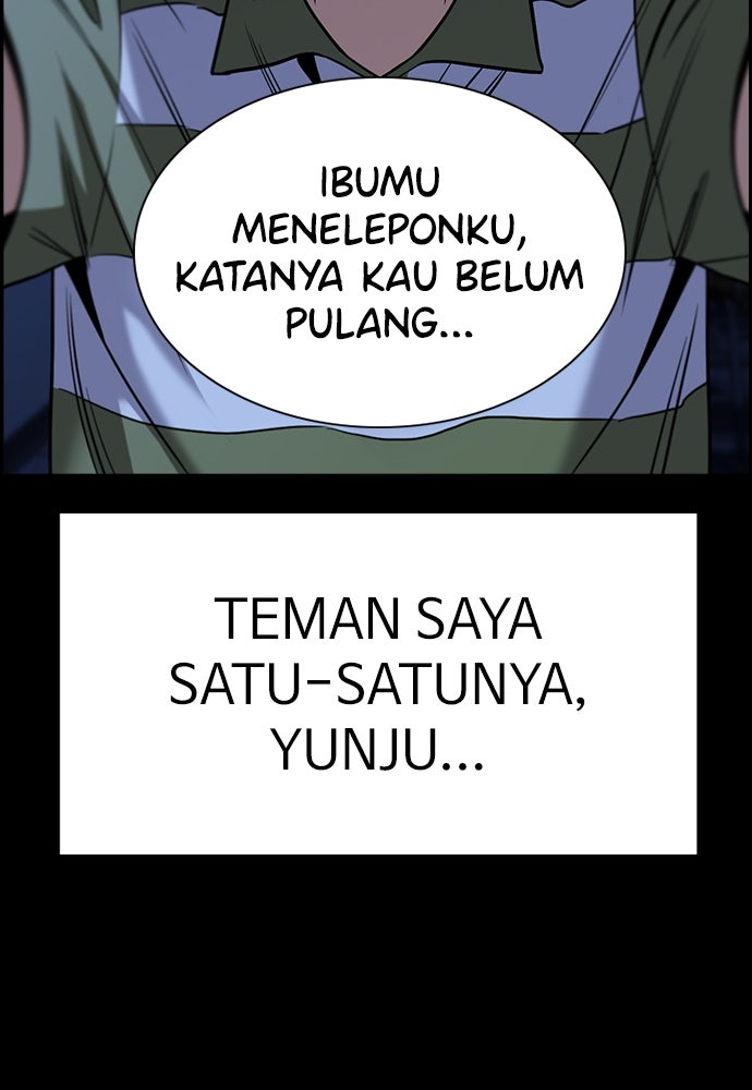 Read The Real Lesson ID Manga Online