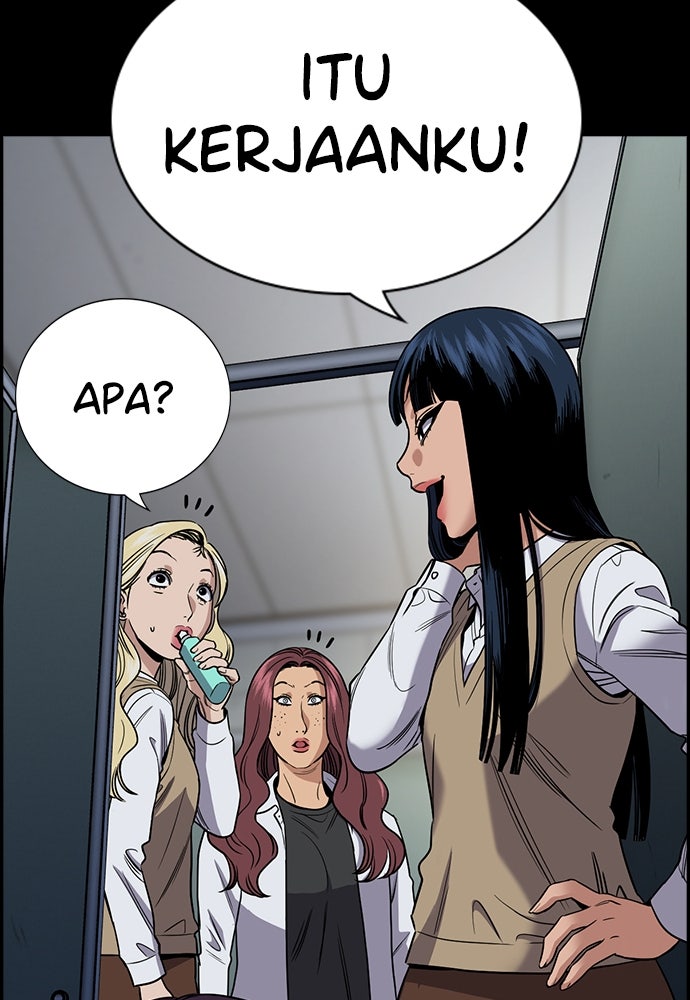 Read The Real Lesson ID Manga Online