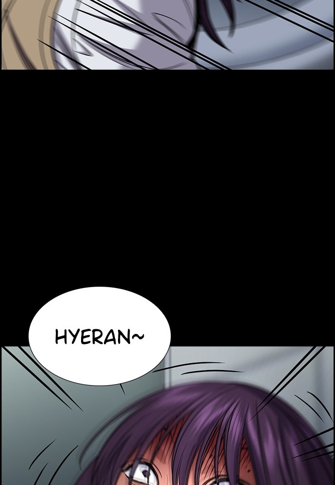 Read The Real Lesson ID Manga Online