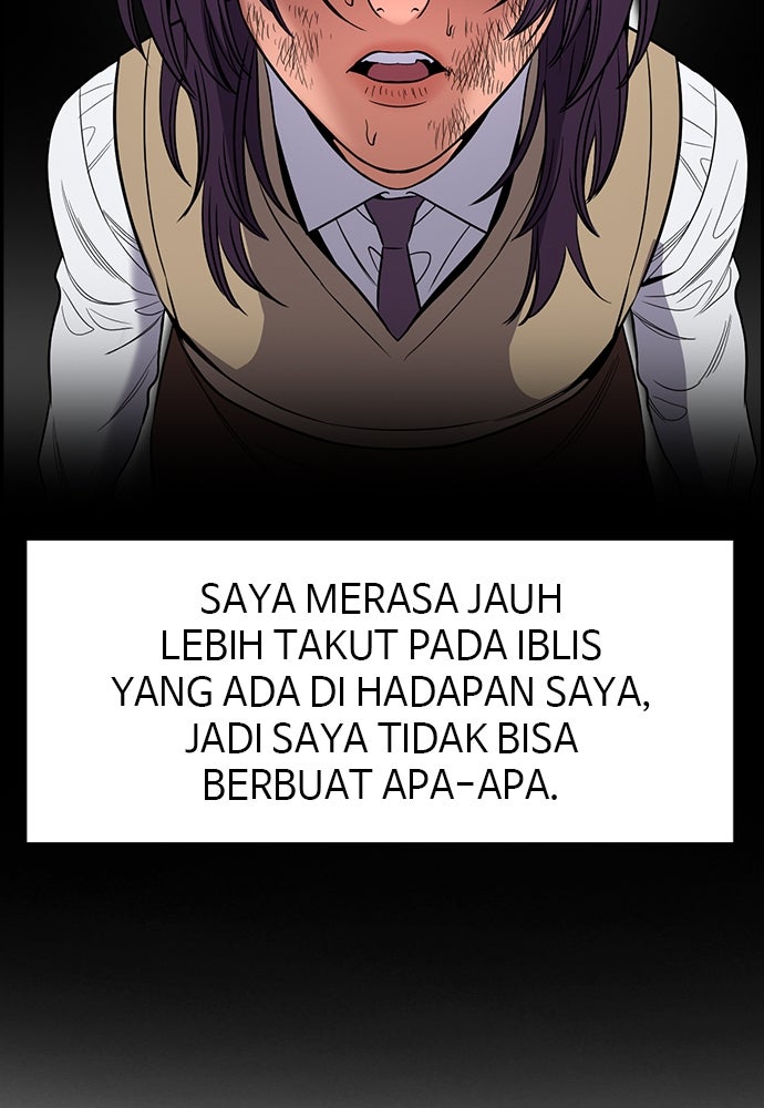 Read The Real Lesson ID Manga Online