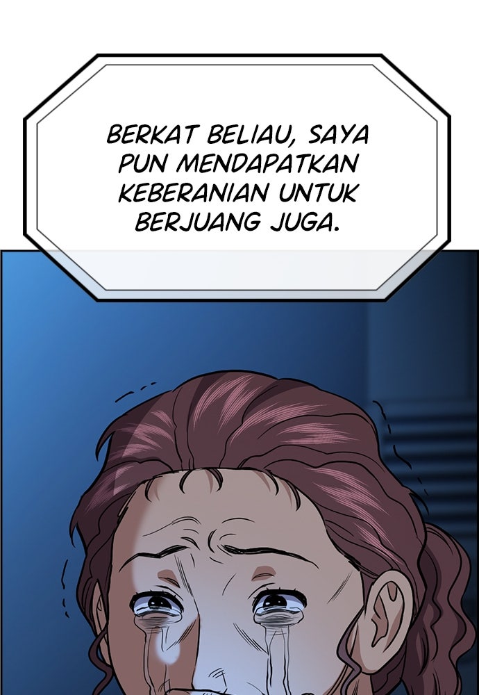 Read The Real Lesson ID Manga Online